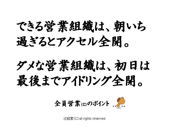 140105新年の営業初日