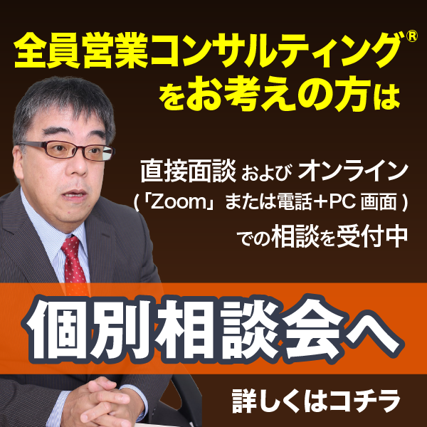 オンライン個別相談へ